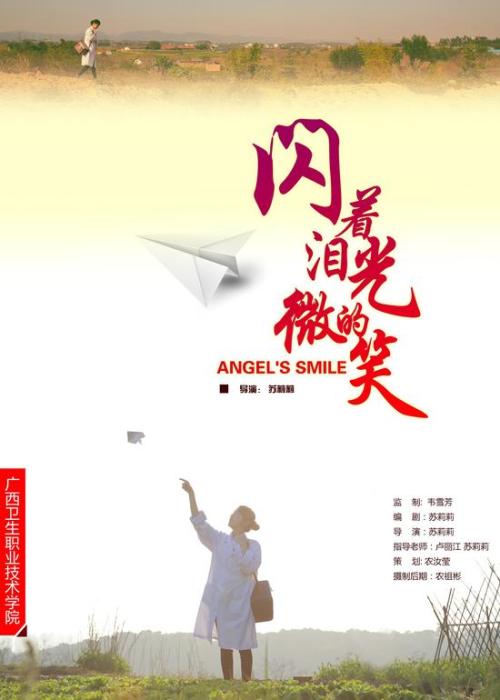 亚当斯州立学院文凭毕业证假的多少钱